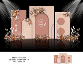 香槟色主题婚礼