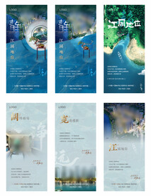 新品户型价值系列