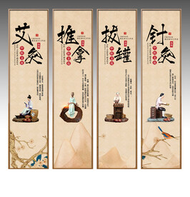 中医养生挂画四条屏