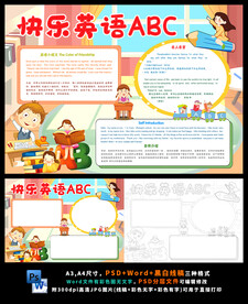 英文数学图片大全 英文数学设计素材 英文数学模板下载 英文数学图库 昵图网soso Nipic Com