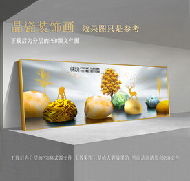 鹅卵石发财树梅花鹿装饰画