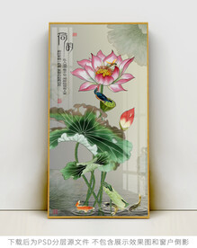 手绘荷花翠鸟玄关装饰画