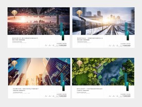 都会价值点户外围挡