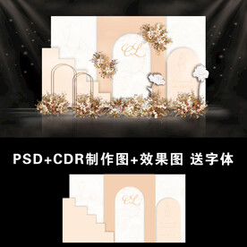 泰式香槟色婚礼背景设计图片