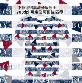 大牌男装 高清分层 无缝衔接