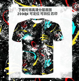 扎染 男装 分层 无缝衔接