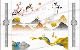 家和新中式山水背景墙