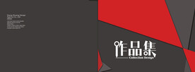 作品集模板