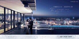 城市豪宅 地产 广告