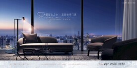 城市豪宅 地产 广告