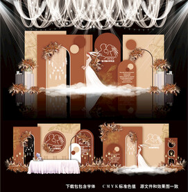 橙色简约婚礼图片