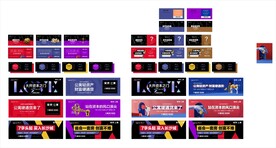 地产公寓飞机稿