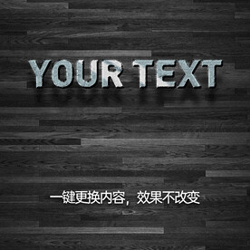 字体样式