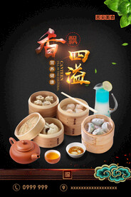 茶餐厅