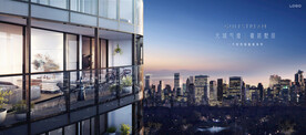城市豪宅 地产广告