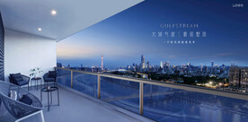 城市豪宅 地产广告