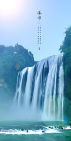 PSD分层背景模板瀑布