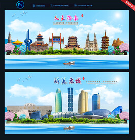 济南建筑地标景点图片