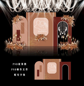 橙色简约婚礼图片