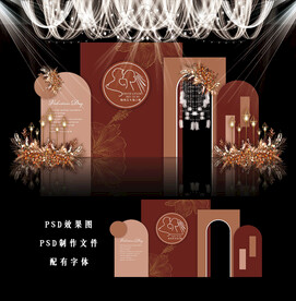 焦糖橙色婚礼图片