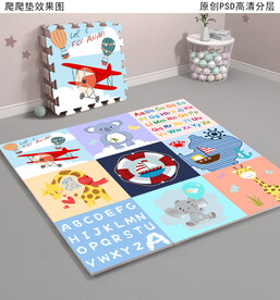 卡通儿童爬爬垫