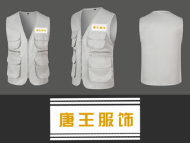 立体兜摄影马甲效果图