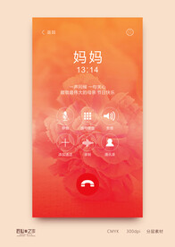 母亲节