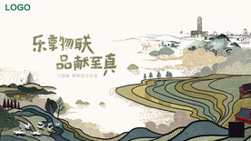 农业 大米海报