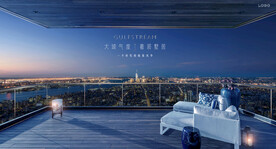 城市豪宅 地产广告