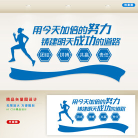 企业文化标语 