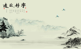宁静致远装饰画