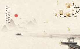 水墨山水装饰画