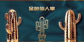 装饰画分层图