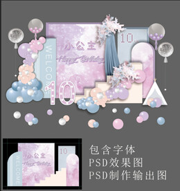 马卡龙色糖果色晕染淡粉色