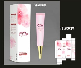 美妆产品包装