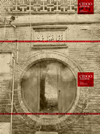 山西临汾小西天