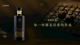 活字印刷术背景白酒户外广告元素