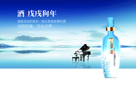 白酒户外广告户外高炮站台广告