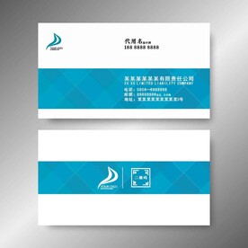 简约名片 名片模版 企业名片