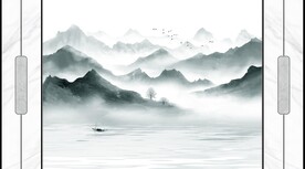 水墨意境山水