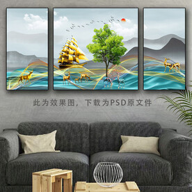 三联画 