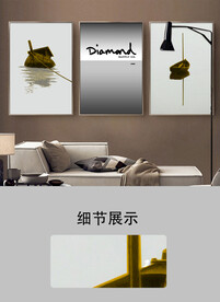 现代金色意境小船三联装饰画