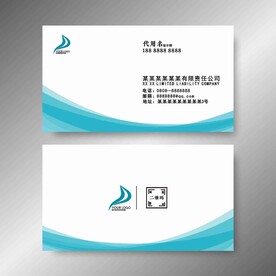 简约名片 名片模版 企业名片