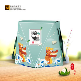 粽子包装 粽子礼盒