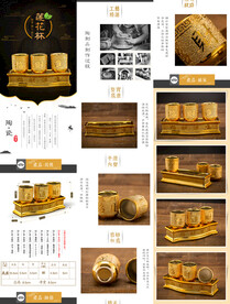 复古贡品用品详情