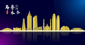 乌鲁木齐地标建筑