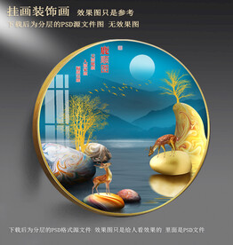 高清鹅卵石梅花鹿园形装饰画