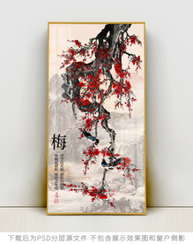 手绘红梅喜鹊玄关装饰画