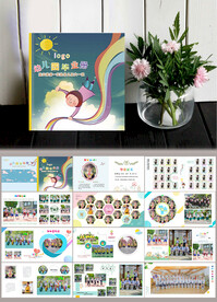 幼儿园毕业留念册