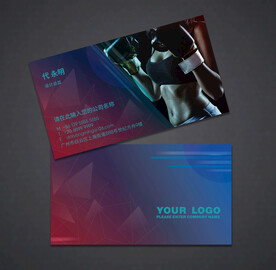 健身名片